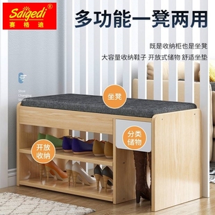 凳坐垫凳子 换鞋 凳家用门口鞋 柜坐凳一体进门可坐鞋 架简约入户穿鞋