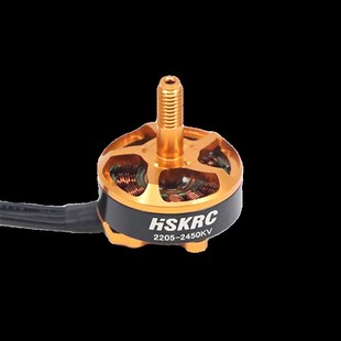2450KV支持3S4S四軸穿越機FPV5寸競速馬達16 航模無刷電機2205