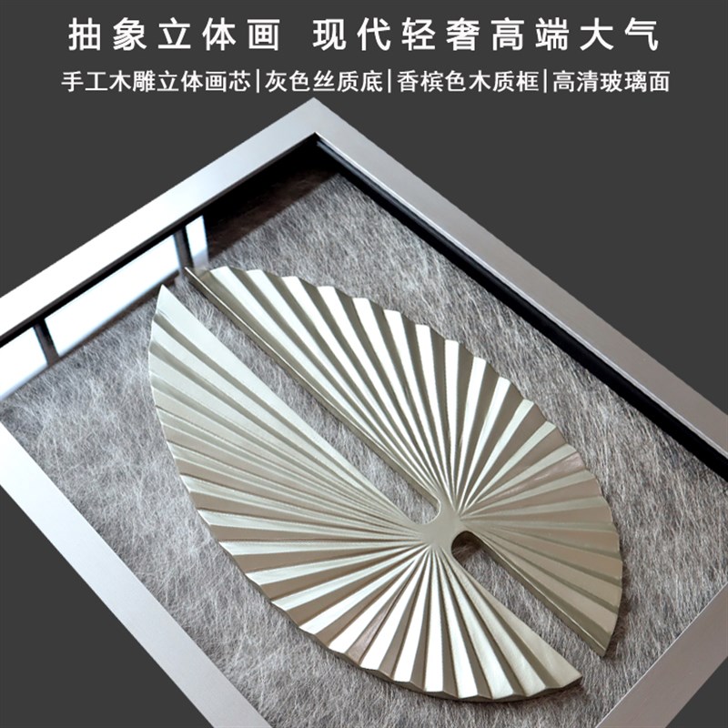 电表箱装饰画配电箱遮挡挂画竖款发财树轻奢现代简约立体电闸箱画图片