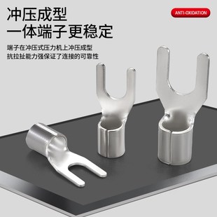 铜线鼻子镀银接线耳 U型Y形叉形裸端头 UT1.5 3冷压接线端子