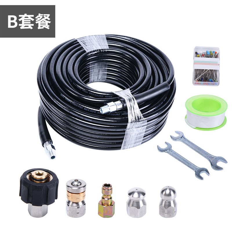 清洗高压胶管道市政疏通管下水道水老鼠冲洗器套件m22 1/4排水喷
