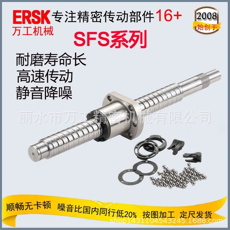 c5研磨滚珠丝杠传动机床SSR3210滚珠丝杠低噪音国产精密螺母丝杆