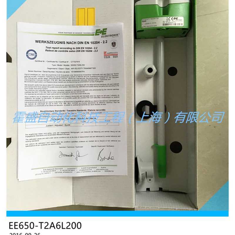 E+E益加义EE650-T2A6L200替代EE65-VB5管道风速变送器 风量传感