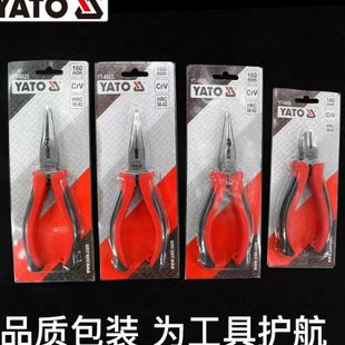 电工多功能钳子CRV工业级小斜口斜嘴钢丝老虎钳 易尔拓尖嘴钳日式