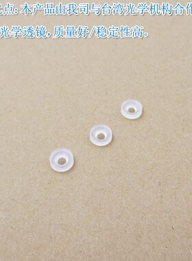 532nm绿色激光模组用5mm6mm8mm直径K9玻璃材质双凹扩束透镜聚焦镜