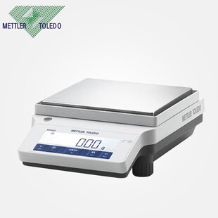 梅特勒ME303E天平仪器称重天平 千分之平 实验室分析天平