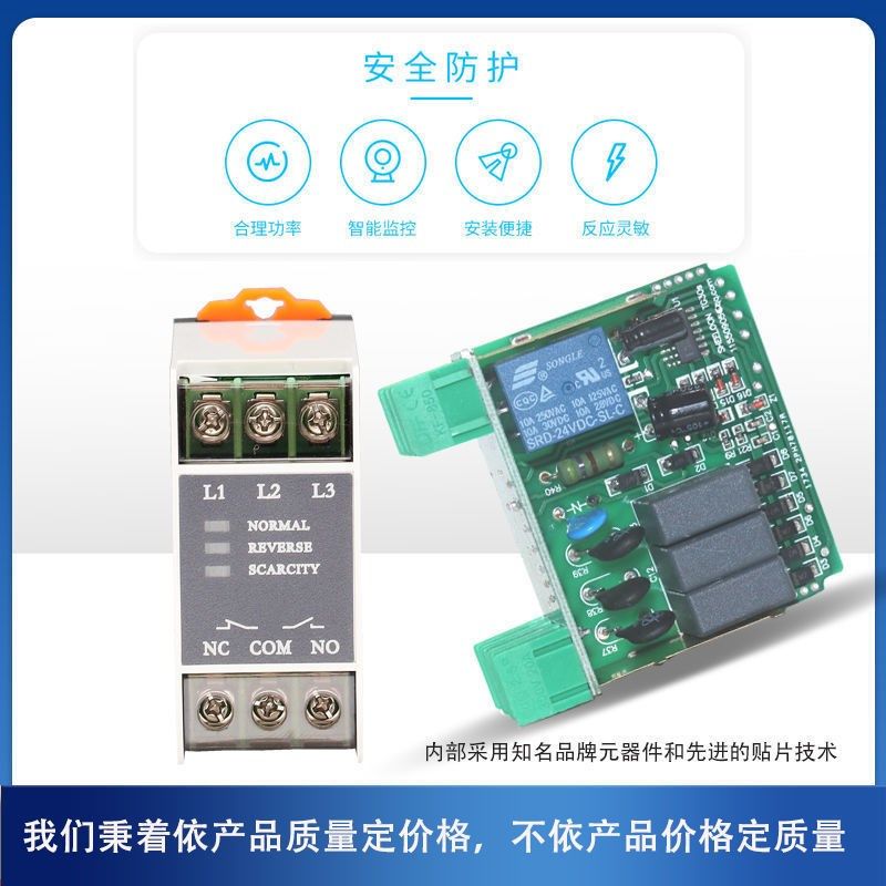 缺相保护继电器电机保护新款380V三相交流科林TG30S相序保护器