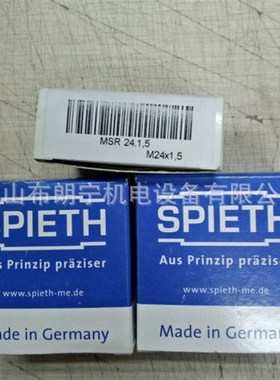 MSA180*3 MSR60*2 AL22.35 DSM25.1德国SPIETH锁紧螺母 导套