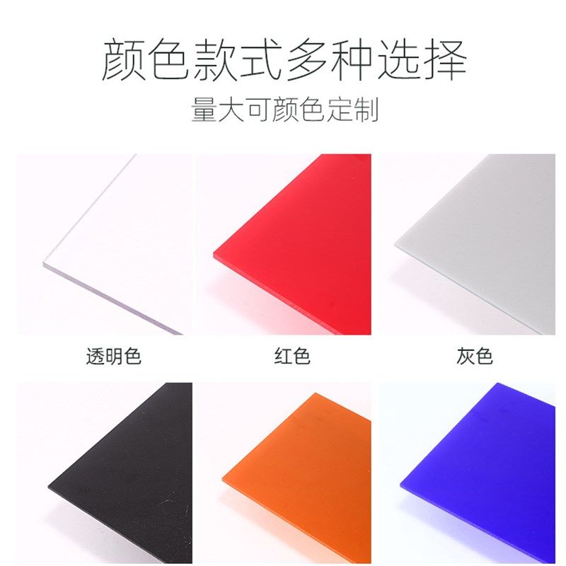 现货pc板阳光板耐力板中空板实心透明pc板插接板锁扣板,农机/农具/农膜,温室阳光板,淘宝优惠券,粉丝福利购,淘宝优惠卷