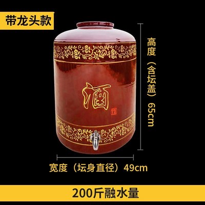 CF89天戈土陶酒坛家用密封罐酒缸10/20/50/100斤空酒缸陶瓷泡酒梅