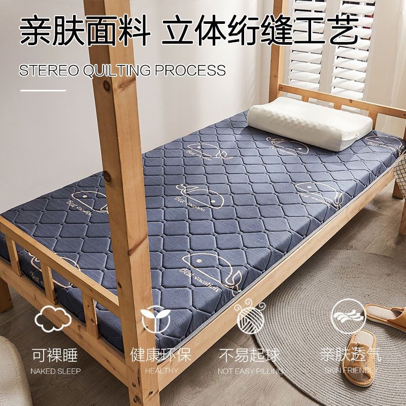 双面藤席夏季凉席加厚床垫子冰丝软垫被褥子学生宿舍单人铺底1.5