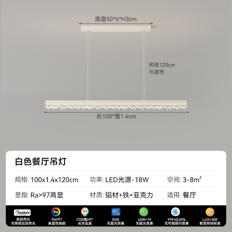 【严选】极简意式吊灯一字长条吊灯2025新款吧台高级感中山灯具灯