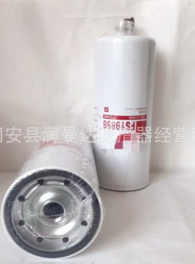 FS19898 FS36260 4960197燃油滤清器滤芯