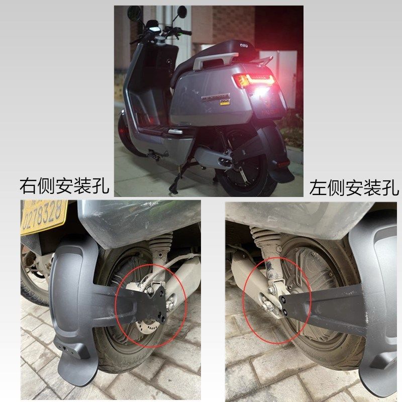 适用于电动车小牛N1 N1s后挡泥板一体后轮泥板pp后挡水板外壳配件,电动车/配件/交通工具,电动车挡泥板,淘宝优惠券,粉丝福利购,淘宝优惠卷