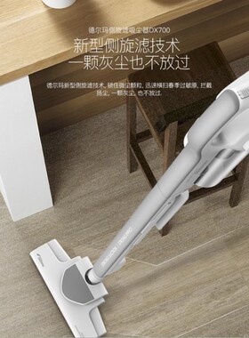 德~尔玛吸尘器家用大吸力手持猫毛小型吸尘机强力车载大功率DX700