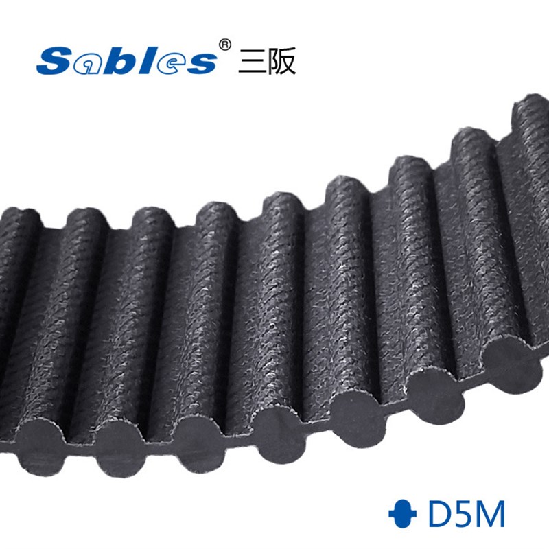 Sables三阪 D5M双面齿橡胶同步带 双面HTD齿型传动皮带生产