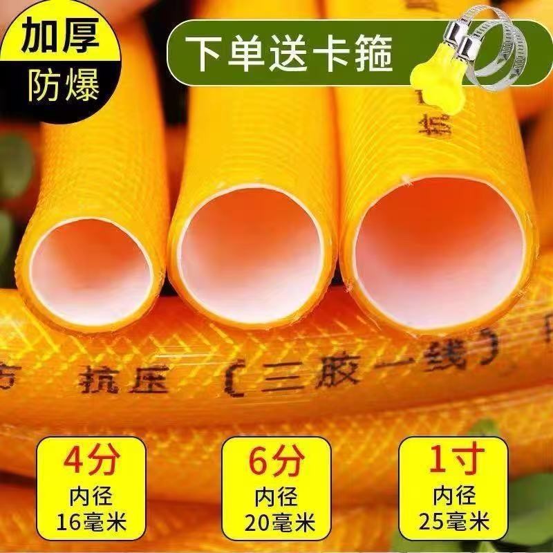 超厚水管软管防冻蛇皮管4分6分1寸塑料软管农用浇花浇菜水管水管