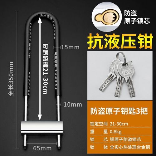 玻璃门锁U型锁锁具大全U形锁插锁玻璃锁推拉门室外长锁商铺U型锁