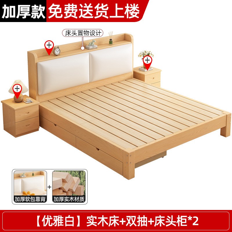 经济型实木床现代简约1.8双人床1.5米软包单人床架出租房用1.2m床