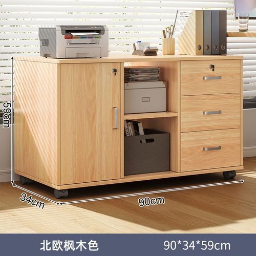 文件柜办公室木质带锁小柜子移动收纳柜抽屉柜带轮桌下储物柜矮柜