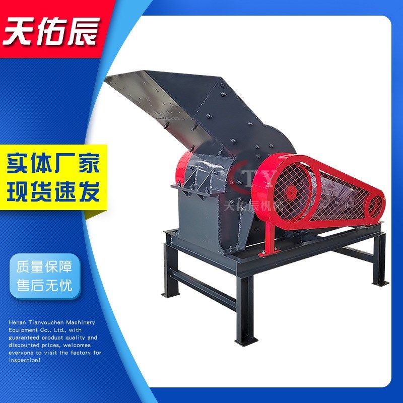 PC400600小型锤式破碎机现货锤式鹅卵石制砂机打石子机锤破,机械设备,破碎机,淘宝优惠券,粉丝福利购,淘宝优惠卷