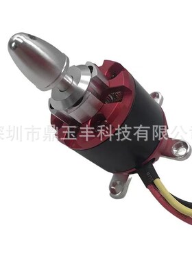 死胖子固定翼FPVN3536无刷电机大推力马达1.4米塞斯纳182 天行者
