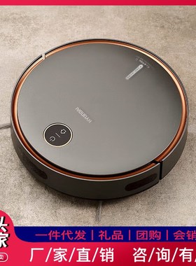 HYUNDA扫地机JK-DB302全自动智能扫地机拖吸扫一体自行回充
