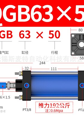 厂家直供QGB重型气缸 125X100160X200大推力大缸径标准可调铁气缸