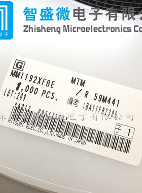 原装MM1192XFBE 封装SOP16 贴片HBS兼容的驱动器和接收器