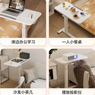床边桌可移动小桌子卧室家用学生床上书桌简易升降宿舍懒人电脑桌