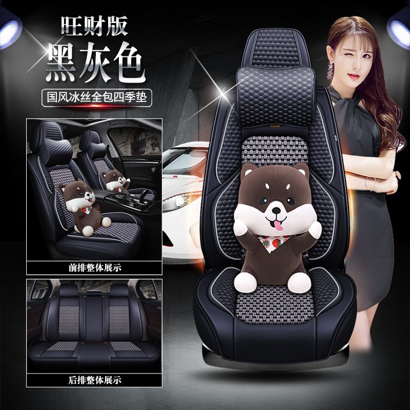 大众朗逸/新桑塔纳汽车座套全包坐垫冰丝座椅套座垫2022新款