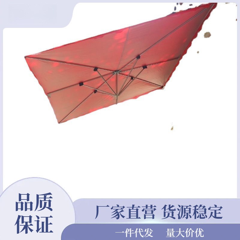 斜伞店铺商用户外遮阳伞防晒大太阳伞摆摊便携四方长方形雨泷叻
