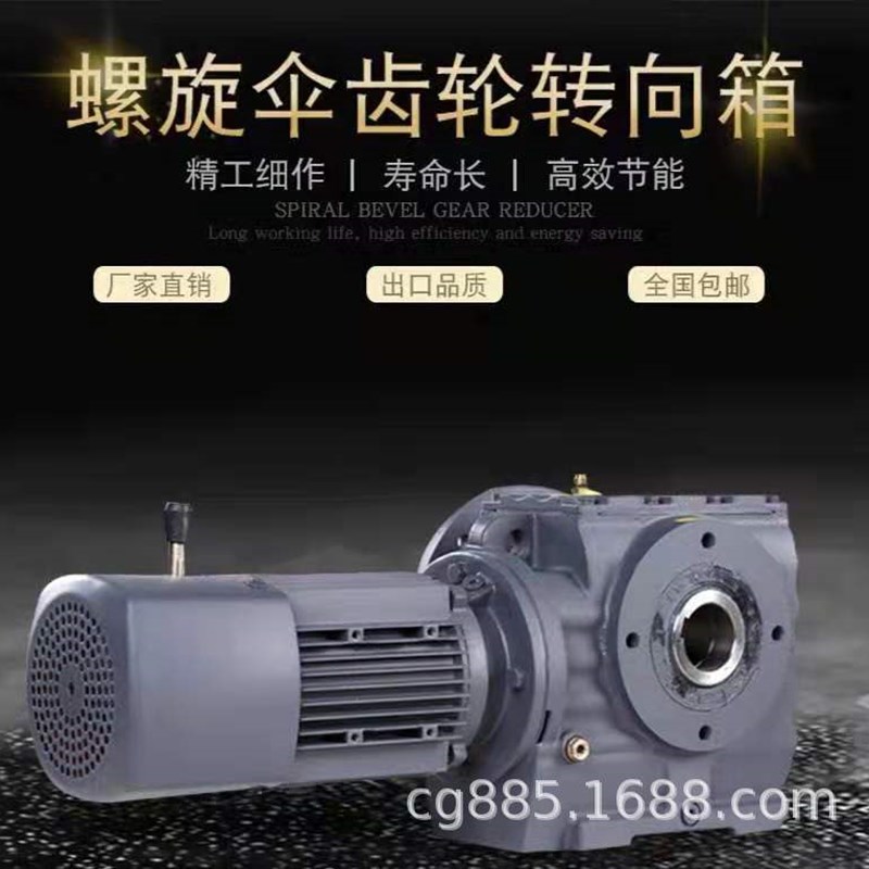 TR138-YV18.5KW-6P-65.2斜齿轮蜗杆减速机鹤山市多级传动