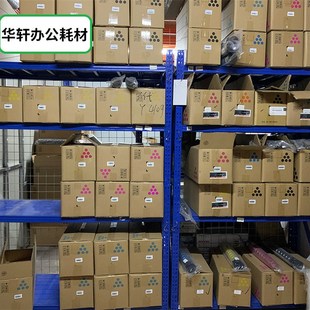 适用原装 基士得耶GS3021C型G3020c墨粉 理光MC2001碳粉MC2000粉盒