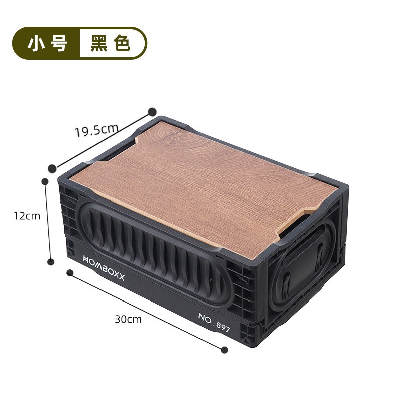 thor户外黑化露营储物箱多功能木盖收纳箱工业风车载后备箱储物箱