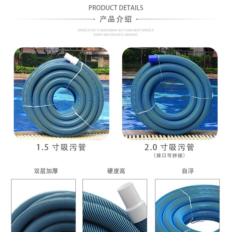 游泳池吸污管清洁自浮单色吸污机吸池喉吸尘管15/30米AB双色加厚