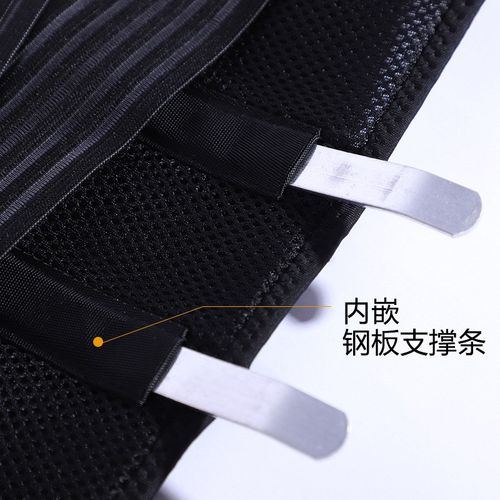 健身舞蹈运动保护腰部 支撑收腹绑带可调节举重运动加压护腰带