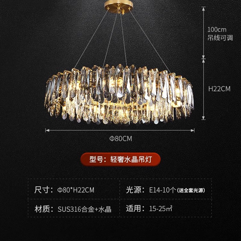 高端轻奢水晶吊灯客厅卧室现代简约大气灯具家用餐厅主灯加厚材质