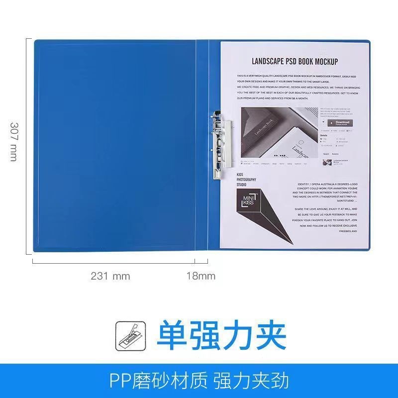 文件夹A4加厚资料夹单夹双夹档案夹子办公用品桌面收纳其他