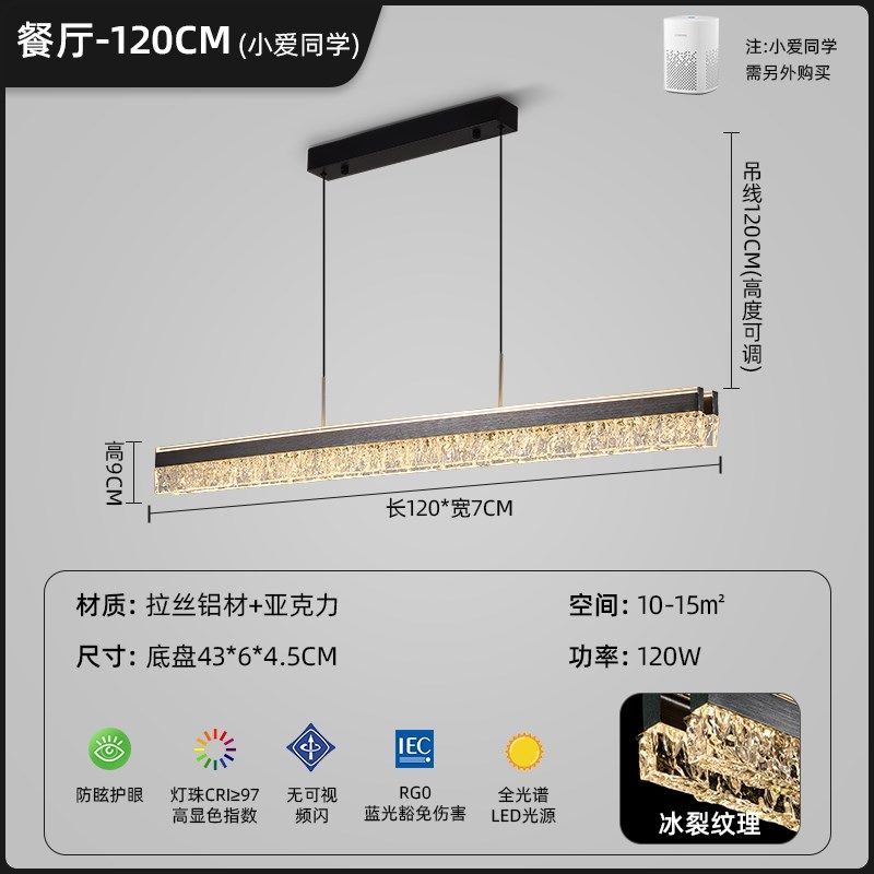 意式极简轻奢餐厅吊灯设计师高端铝材现代简约家用一字长条创意灯