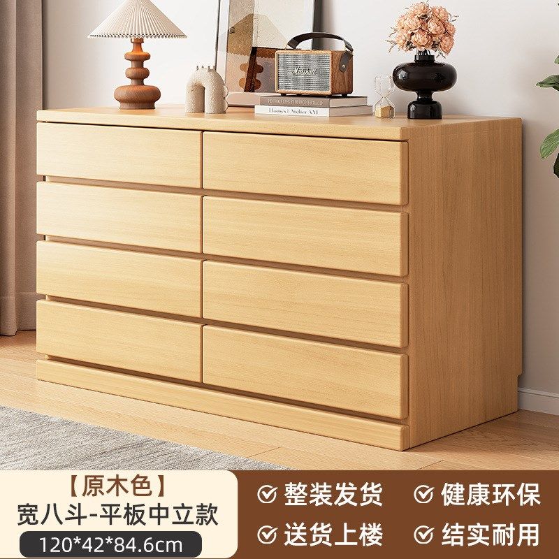 实木斗柜储物柜家用卧室多层收纳柜客厅靠墙五斗柜现代简约抽屉s^