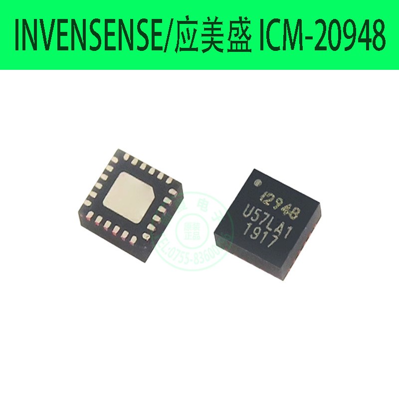 Invensense运动跟踪9轴传感器ICM-20948低功率低噪声QFN24封装
