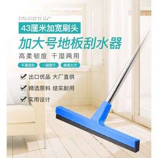 地板刮泡沫刮水器厨房玻璃地面浴室酒店商场工业长杆地刮推水刮板