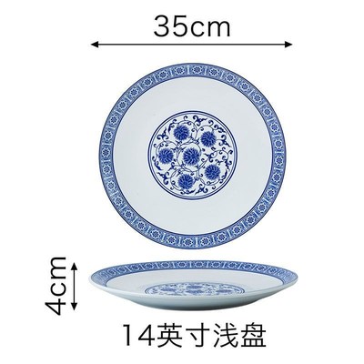 10-12-14-16英寸剁椒鱼头盘青花瓷蒸鱼盘子大盘鸡盘子酒店餐具