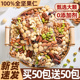 农科院超市官方旗舰店每日混合纯坚果独小包装 干果仁原味无添加孕