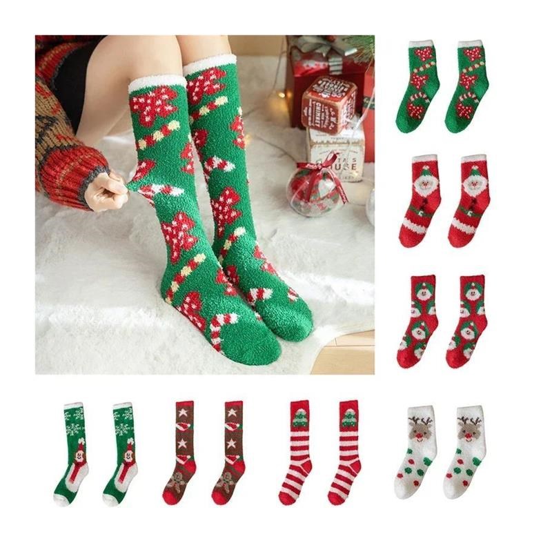 2024 Christmas Ball Coral Fleece SFocks Gift Box Home Thicke
