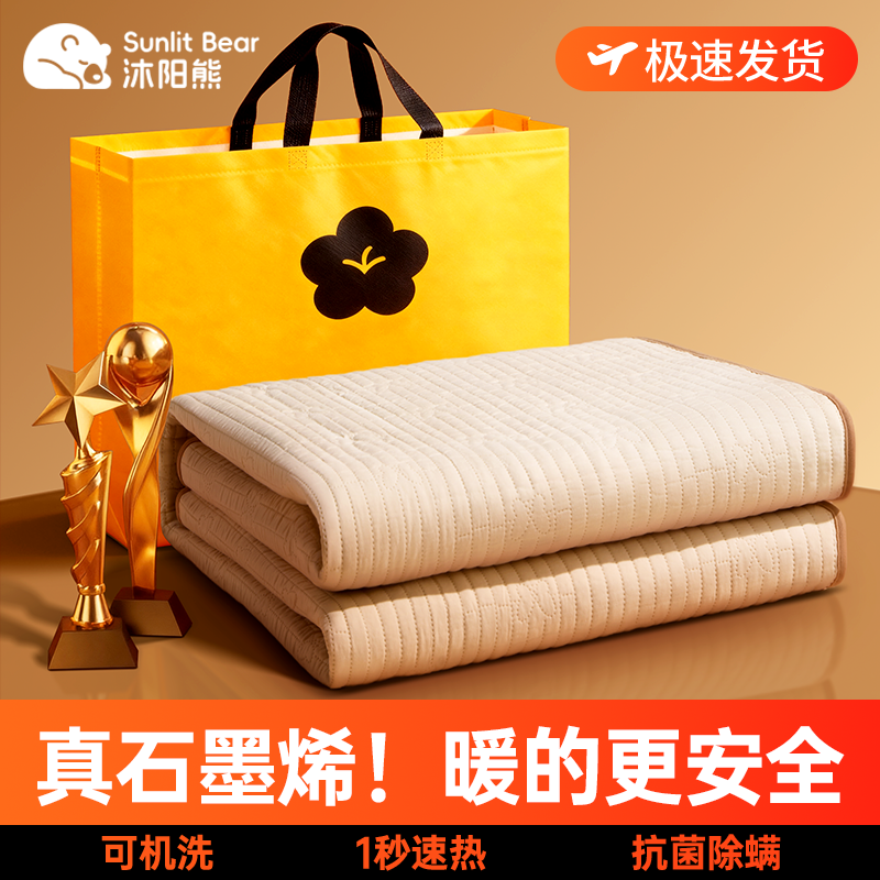 电热毯电褥子石墨烯单人双人双控调温家用暖床除螨垫可水洗