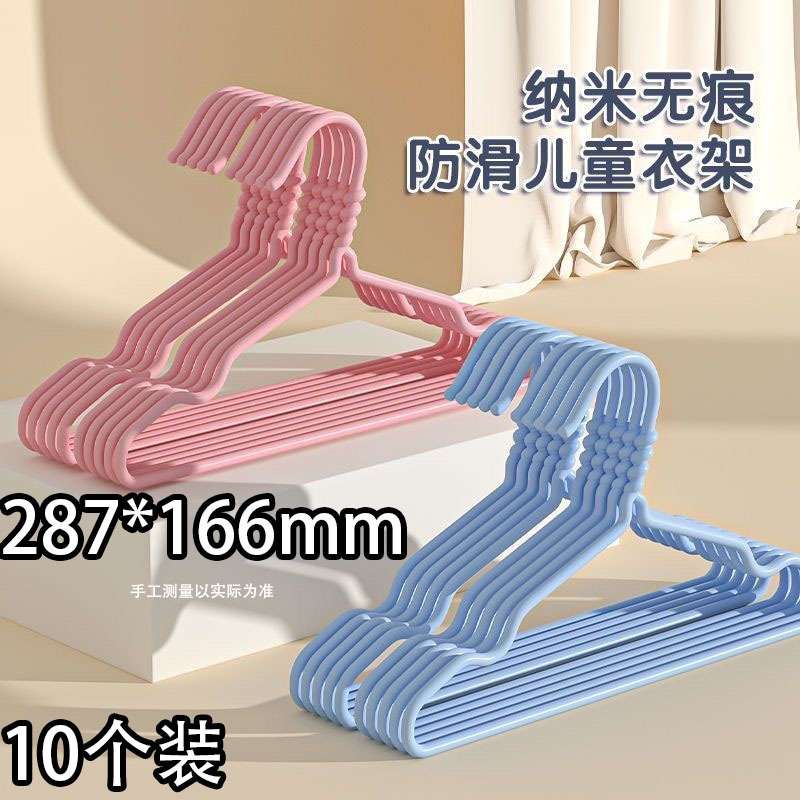 【包邮】家用挂钩衣架晾衣服架儿童衣架婴儿宝宝儿小孩衣服架婴幼