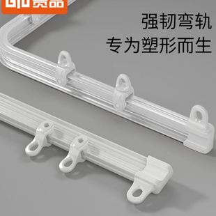 5JN铝合金窗帘轨道直轨弯轨可弯曲窗帘杆弧形窗帘飘窗静音滑