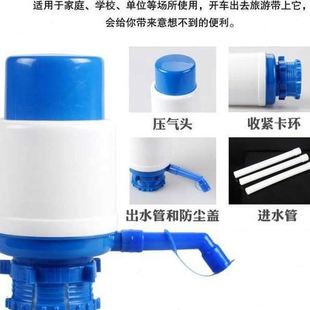 饮水器压水器纯净水桶装 手压式 水抽水器家用户外取水机器吸水